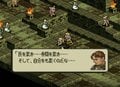 「ゲームの選択肢とは思えない…」スーパーファミコン『タクティクスオウガ』が今も色あせない名作である理由の画像003