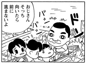 【無料漫画】毎日配信!少年アシベ(159)「コラコラ島のスガオ君」森下裕美/キュートなゴマフアザラシの“ゴマちゃん”をめぐる名作ギャグ4コマ 20