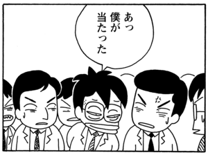 【無料漫画】毎日配信！少年アシベ（133）「みんなのクリスマス」森下裕美／キュートなゴマフアザラシの“ゴマちゃん”をめぐる名作ギャグ4コマ 32