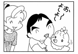 【無料漫画】ここだけのふたり!(456回)娘の前で常にかっこよくあるために…/森下裕美 11