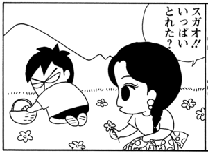 【無料漫画】毎日配信！少年アシベ（30）「ネパールの生活」森下裕美／キュートなゴマフアザラシの“ゴマちゃん”をめぐる名作ギャグ4コマ 4