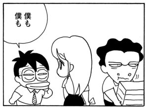 【無料漫画】毎日配信！少年アシベ（107）「社長のお願い」森下裕美／キュートなゴマフアザラシの“ゴマちゃん”をめぐる名作ギャグ4コマ 27