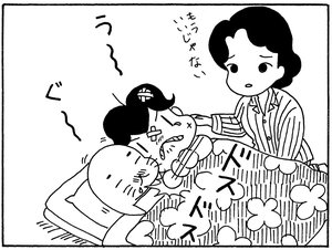 【無料漫画】毎日配信!少年アシベ(177)寝顔はかわいいけど…「眠るゴマちゃん」キュートな“ゴマちゃん”をめぐる名作4コマ/森下裕美 5