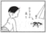 【無料漫画】かりあげクン（1631回）毎日配信！「水中めがね」「ハワイアン バンド」海辺でよからぬ悪だくみ…／植田まさし
