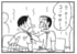 【無料漫画】かりあげクン（1605回）毎日配信！「不快指数」「ヨーヨー」わけもなくいきなり絡まれたのかと思いきや…／植田まさし