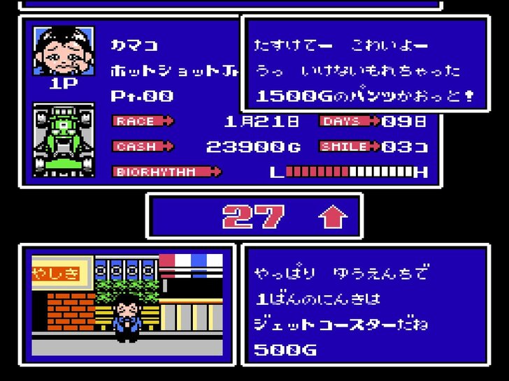 『ダッシュ四駆郎』世代を直撃！ ファミコン『レーサーミニ四駆 ジャパンカップ』の意外性のある面白さの画像003