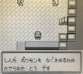 ルージュラ、マリルリ、マッスグマ… ゲームボーイ『ポケットモンスター』見た目に反して「実はめっちゃ強い」意外な精鋭ポケモンの画像002