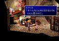 『FF7』24周年！花言葉は「再会」きっとまた会える…エアリスよ、永遠なれ【ヤマグチクエスト・コラム】の画像009