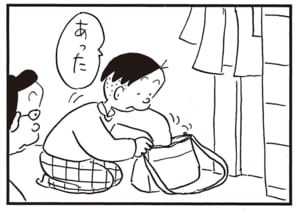 【無料漫画】かりあげクン（1886回）毎日2回配信！「おでん」からしの代用品が予想外すぎる／植田まさし 3