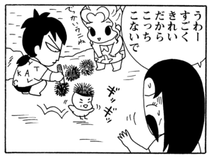 【無料漫画】毎日配信！少年アシベ（220）素顔を見た周りの反応は…「真実の姿」キュートな“ゴマちゃん”をめぐる名作4コマ／森下裕美 13