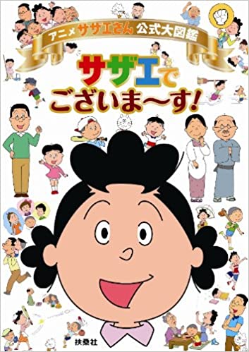 「子どもに目指してほしい“理想の大人”キャラ」ランキング！ 親世代の願いは『鬼滅の刃』竈門炭治郎！の画像003