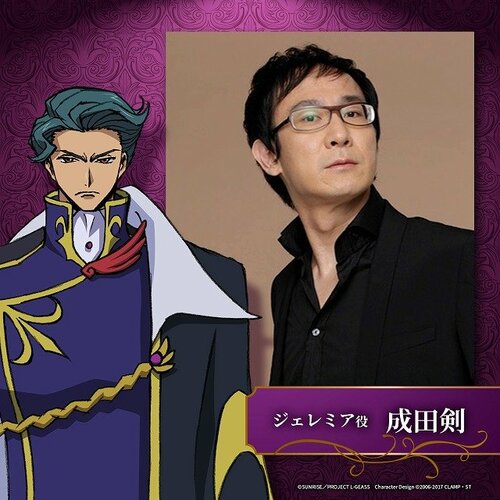 リバコメ ギアス 成田剣