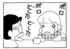 【無料漫画】ここだけのふたり！（448回）突然の涙のワケとは…／森下裕美