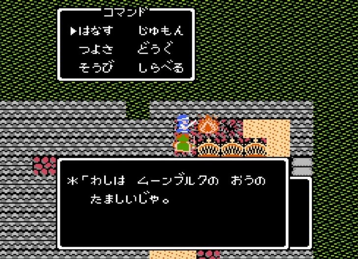 歴代『ドラクエ』忘れられない「悲しすぎる廃墟」　“ムーンブルクの城”に“テドンの村”、“グレイス城”も…の画像010
