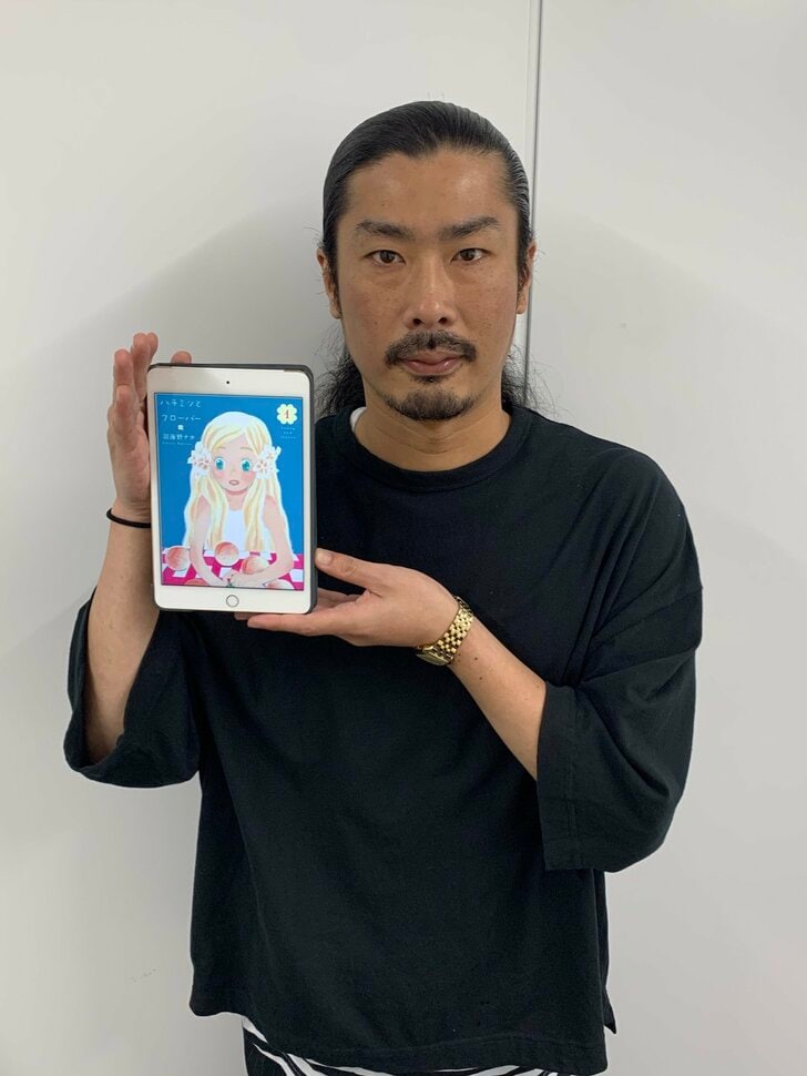パンサー菅が語る、羽海野チカの傑作漫画『ハチミツとクローバー』の魅力の画像001