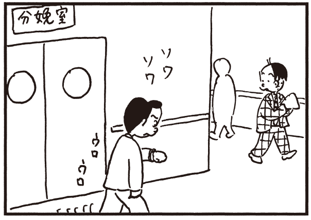 【無料試し読み】かりあげクン(79)「階段」「空手家」…植田まさしの画像