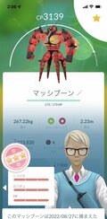 70歳の母が1年半前から『ポケモンGO』にハマっている話…リハビリに日々の楽しみに、驚異の個体値100%コレクション！の画像003
