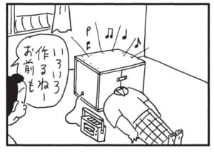 【無料漫画】かりあげクン(1655回)毎日配信!「別荘」「カラオケボックス」だんろに興味津々だけど…/植田まさし 8