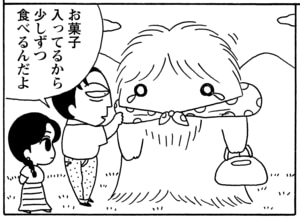 【無料漫画】毎日配信！少年アシベ（51）「さよならイエティ」森下裕美／キュートなゴマフアザラシの“ゴマちゃん”をめぐる名作ギャグ4コマ 18