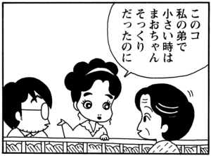 【無料漫画】毎日配信！少年アシベ（92）「変化するもの」森下裕美／キュートなゴマフアザラシの“ゴマちゃん”をめぐる名作ギャグ4コマ 4