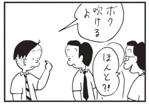 【無料漫画】かりあげクン(1550回)毎日配信!「結婚式」「バードウィーク」式場でまさかの“共同作業”!?/植田まさし 15