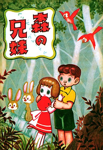 『名探偵コナン』青山剛昌が野球漫画を『ドカベン』水島新司が将棋漫画を…!? 有名漫画家が描いた“意外なジャンルの作品”たちの画像001