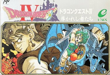 ドラゴンクエストIV』もうひとつの真実!? 「勇者の村滅亡の真相