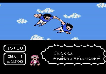 2ページ目) ファミコン『キャプテン翼』予想外の「斬新すぎるサッカー