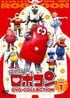 『がんばれ‼ロボコン』や『バッテンロボ丸』も… 子どもたちに愛された“等身大ロボット特撮ドラマ”