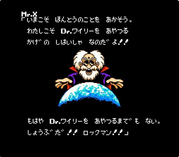 『ドラゴンボールZ』『ロックマン』『高橋名人の冒険島』40周年ファミコン「シリーズもの最後のタイトル」はどんなゲームだった？の画像001