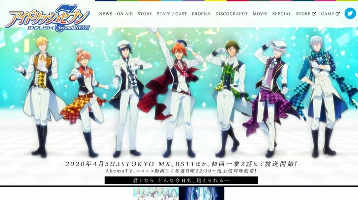 キングダム、SAO、プリコネ…アニメライターが独断で選ぶ「4月期イチオシの新アニメ」の画像010