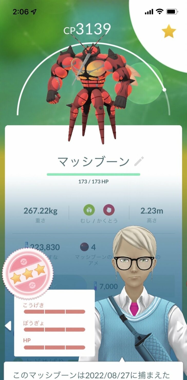 70歳の母が1年半前から『ポケモンGO』にハマっている話…リハビリに日々の楽しみに、驚異の個体値100%コレクション！の画像003