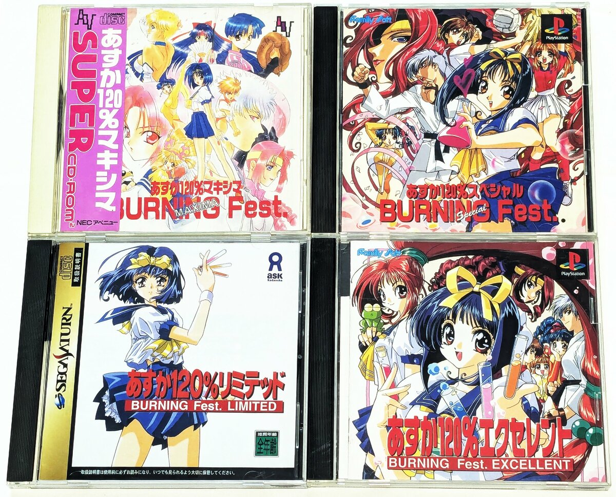 あすか120％ マキシマ BURNING Fest.  ABEL 真・黙示録大戦 令和にまさかの大復活！かわいい顔して硬派＆斬新…伝説の美少女