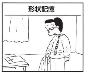 【無料漫画】かりあげクン(1580回)毎日配信!「翻訳」「ほおづえ」英語翻訳を自信満々にこなすと思いきや…/植田まさし 13