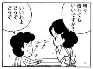 【無料漫画】毎日配信！少年アシベ（124）「スポーツの秋」森下裕美／キュートなゴマフアザラシの“ゴマちゃん”をめぐる名作ギャグ4コマ 28