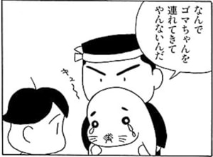 【無料漫画】毎日配信！少年アシベ（7）「プール開きだ!!」森下裕美 12