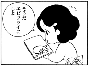 【無料漫画】毎日配信！少年アシベ（72）「スガオ君の才能」森下裕美／キュートなゴマフアザラシの“ゴマちゃん”をめぐる名作ギャグ4コマ 12