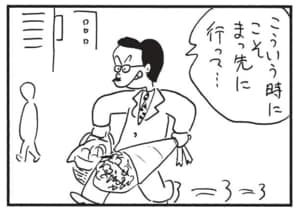 【無料漫画】かりあげクン(1526回)毎日配信!「顕微鏡」「入院」じっくり見るために取り出したものは?/植田まさし 7