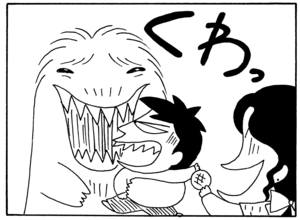 【無料漫画】毎日配信！少年アシベ（38）「君といつまでも」森下裕美／キュートなゴマフアザラシの“ゴマちゃん”をめぐる名作ギャグ4コマ 16