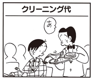 あ