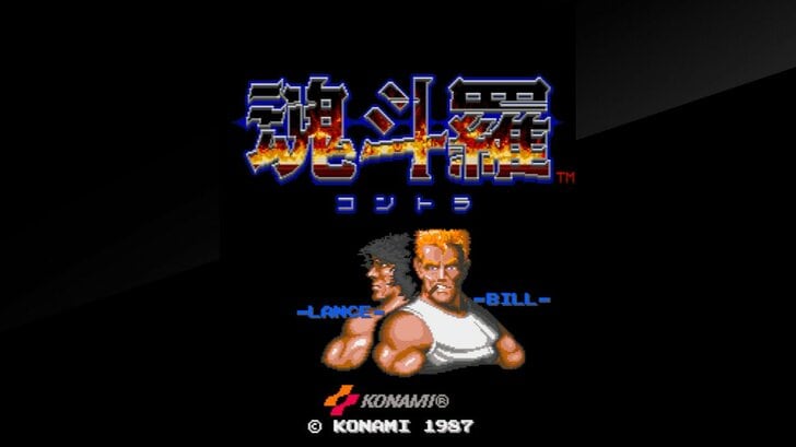 まるで「シュワルツェネッガーとスタローン」ファミコン移植も大成功！ 35年前にゲーセンで生まれた『魂斗羅』が子どもたちを刺激したワケの画像001