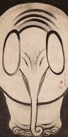 西中たかと