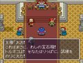 他候補は4人いる！ スーファミ『トルネコの大冒険　不思議のダンジョン』は“主人公トルネコ”だから名作になった!?の画像015