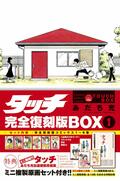 『SLAM DUNK』が3位！ “1億部超え”漫画の中で「一番面白いと思う漫画」ランキングの画像014