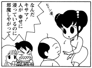 【無料漫画】毎日配信！少年アシベ（47）「春のボクら」森下裕美／キュートなゴマフアザラシの“ゴマちゃん”をめぐる名作ギャグ4コマ 8