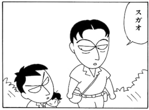 【無料漫画】毎日配信！少年アシベ（14）「スガオ君とアシベ君の夏休み」森下裕美 19