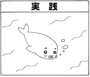 【無料漫画】毎日配信！少年アシベ（14）「スガオ君とアシベ君の夏休み」森下裕美 26