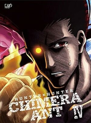 鍵はグリードアイランドにある!? 『HUNTER×HUNTER』最大の謎「ゴンの母親は誰だ？」 ジンの意味深描写、つれない反応から読み解く候補キャラとはの画像