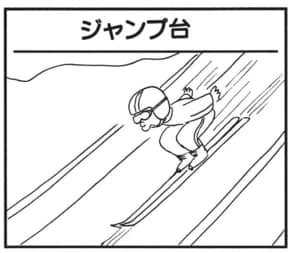 【無料漫画】かりあげクン(1421回)毎日配信!「寒い朝」「赤ン坊」突然水道が出なくなったけど…?/植田まさし 9