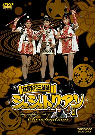 ゲゲゲの鬼太郎と悪魔くん、ウルトラマンとシュシュトリアン「意外と知らない!?」夢の実写共演作（１）の画像002